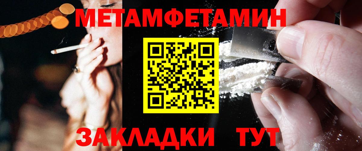 АМФ Розовый  Амфетамин  Энгельс  Вход с VPN 