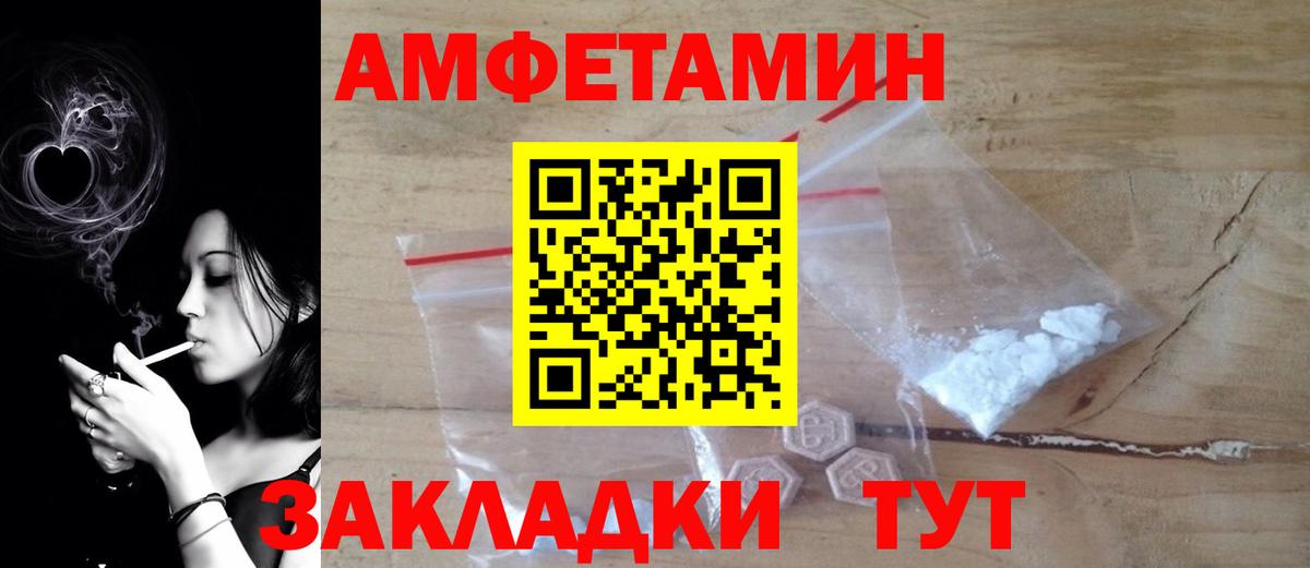 МЕФ Энгельс