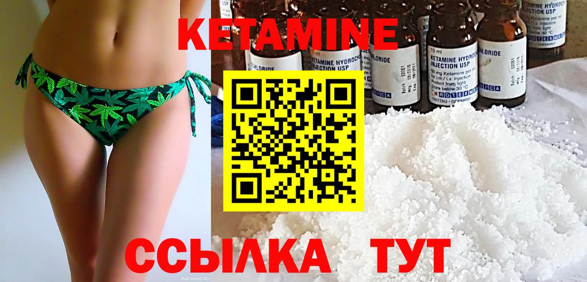 Cocaine  ГАШИШ  Каннабис  МЕТАМФЕТАМИН  Энгельс  Вход с VPN  Мефедрон   LSD-25 
