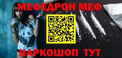 прущий лед Можга