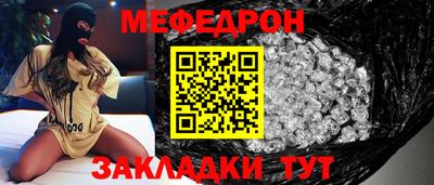 прущий лед Можга