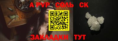 бутик Моздок