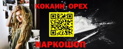 прущий лед Можга