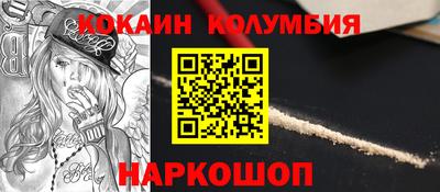 прущий лед Можга