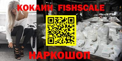бутик Моздок