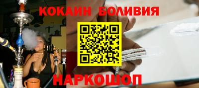 марихуана Наро-Фоминск