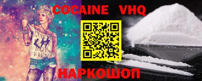 MESCALINE Можайск