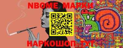бутик Моздок
