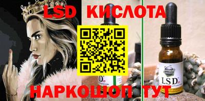 прущий лед Можга