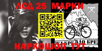 MESCALINE Можайск