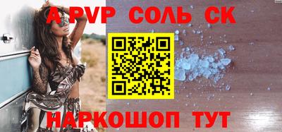 MESCALINE Можайск