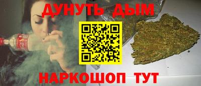 MESCALINE Можайск
