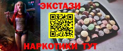 MESCALINE Можайск