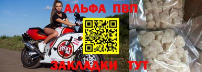 прущий лед Можга