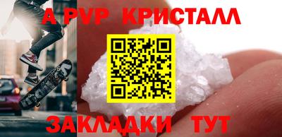 бутик Моздок