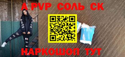 MESCALINE Можайск
