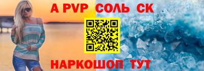 бутик Моздок