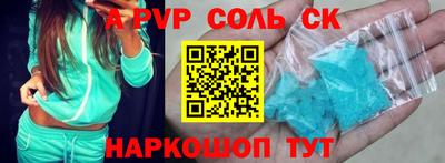 бутик Моздок