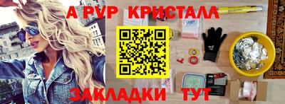 MESCALINE Можайск