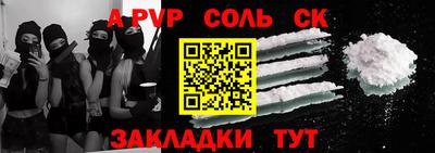 бутик Моздок