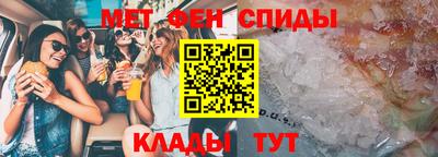 MESCALINE Можайск