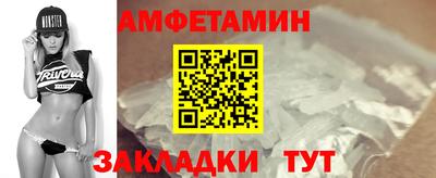прущий лед Можга
