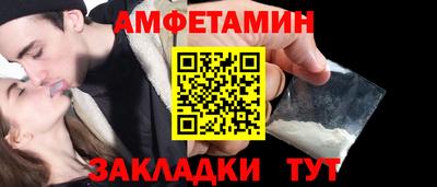 прущий лед Можга