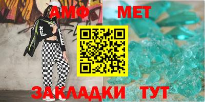 бутик Моздок