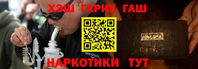 бутик Моздок