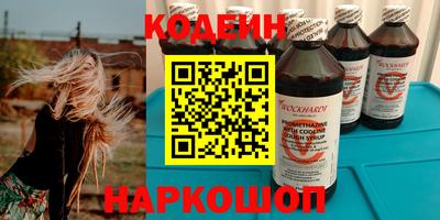 MESCALINE Можайск