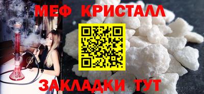 прущий лед Можга