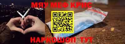 MESCALINE Можайск