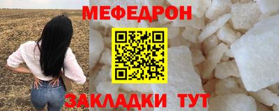 MESCALINE Можайск