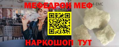 прущий лед Можга