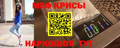 MESCALINE Можайск