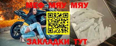 прущий лед Можга