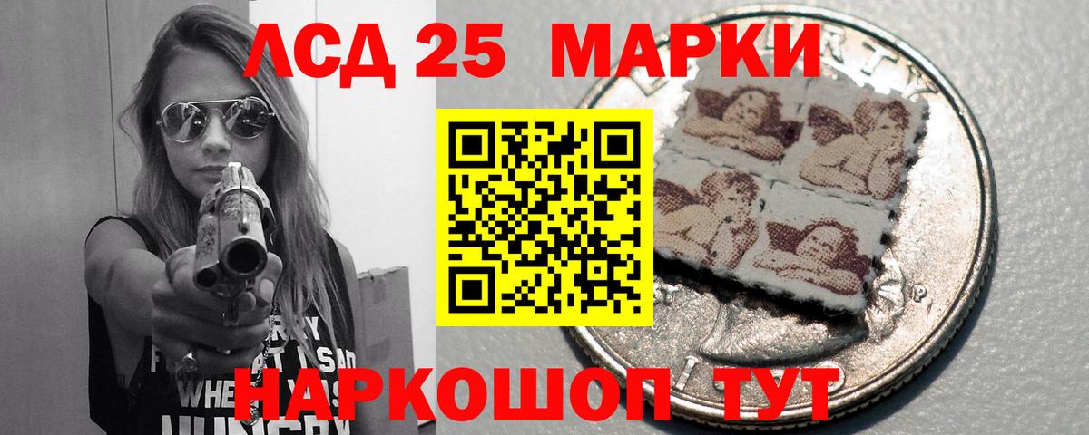LSD-25 экстази кислота Энгельс