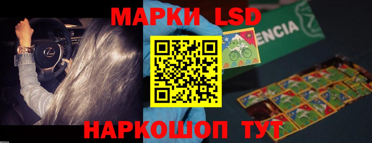 Лсд 25 экстази  Лсд 25 экстази ecstasy  Вход с VPN  Энгельс 