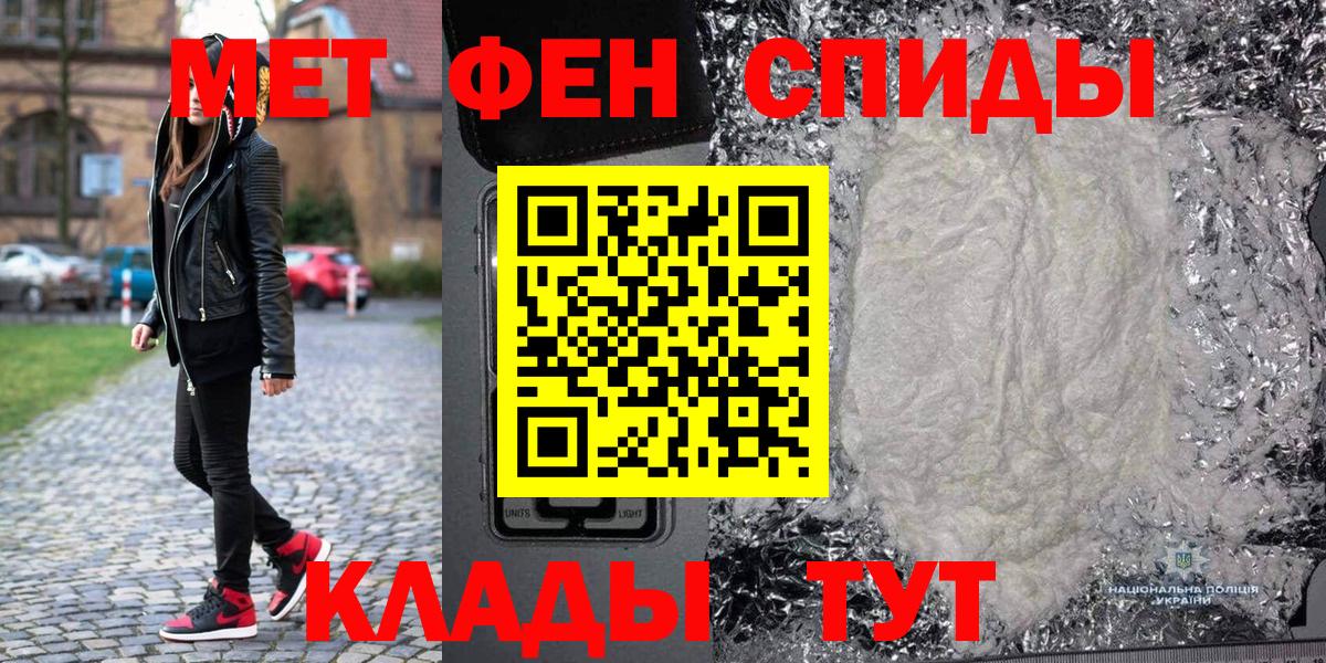 Энгельс  Метамфетамин витя  Вход с VPN  Метамфетамин витя 