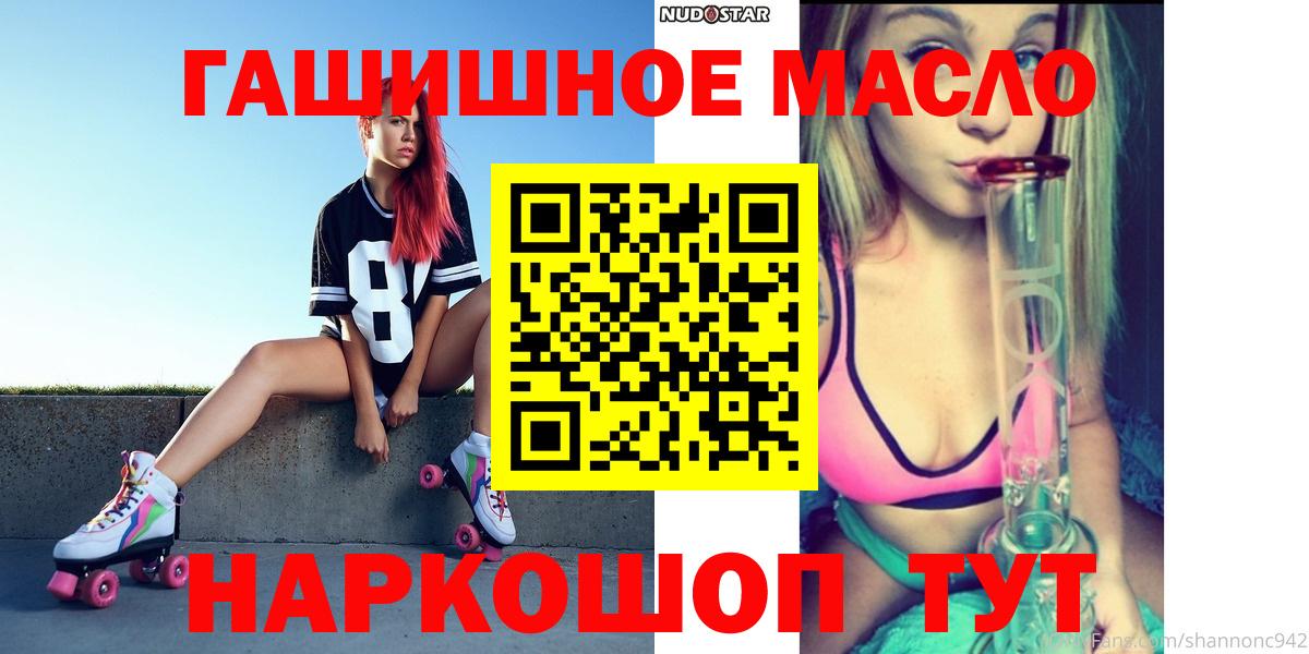 mega ссылки  Дистиллят ТГК вейп с тгк  купить   Вход с VPN  Энгельс 