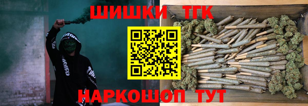 Шишки марихуана Ganja  Конопля Amnesia  Вход с VPN  Энгельс  Каннабис семена 
