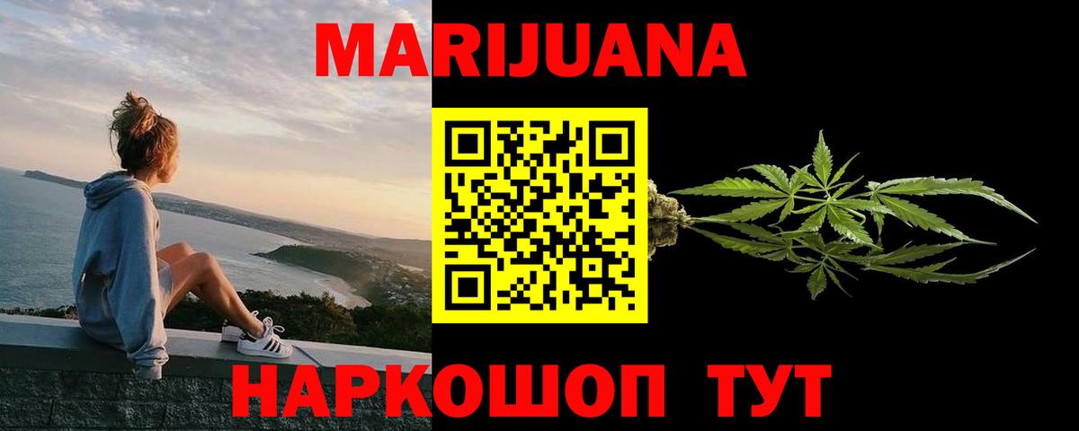 Каннабис ГИДРОПОН Энгельс